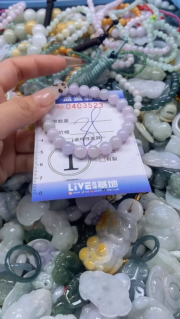 颈饰未镶嵌翡翠闪购0403523