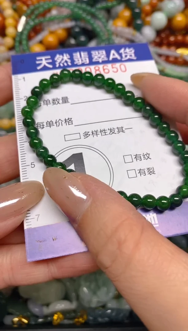 颈饰未镶嵌翡翠闪购0008650