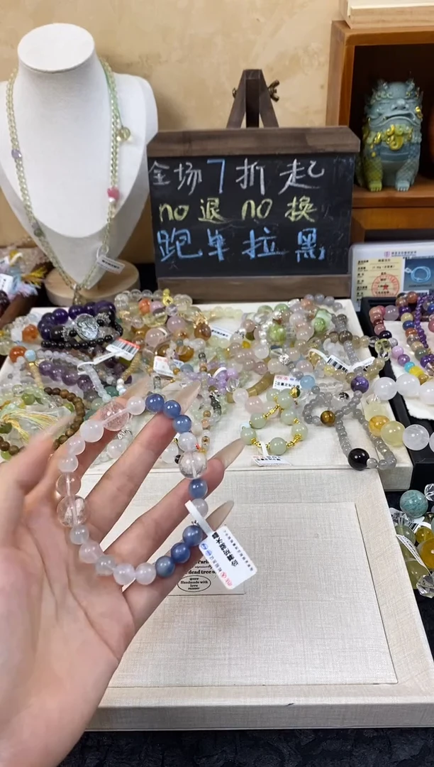 未镶嵌手链水晶蓝金蓝月光