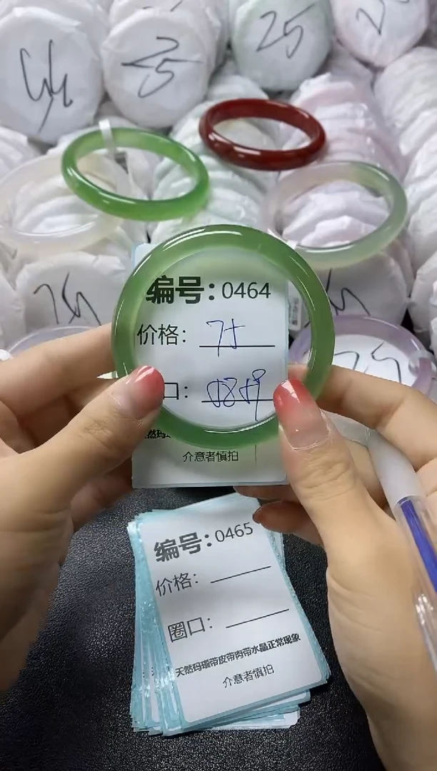 【闪购商品】玛瑙/玉髓手镯未镶嵌464