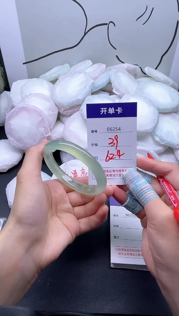 手镯玛瑙/玉髓未镶嵌6254