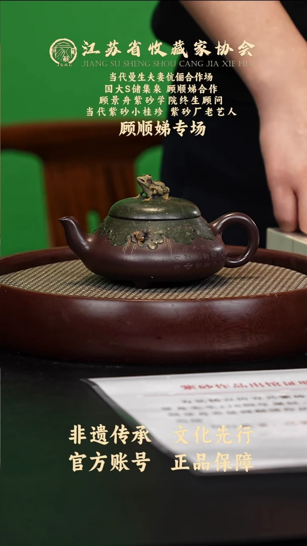 茶壶紫砂宜兴紫砂壶GSD2568
