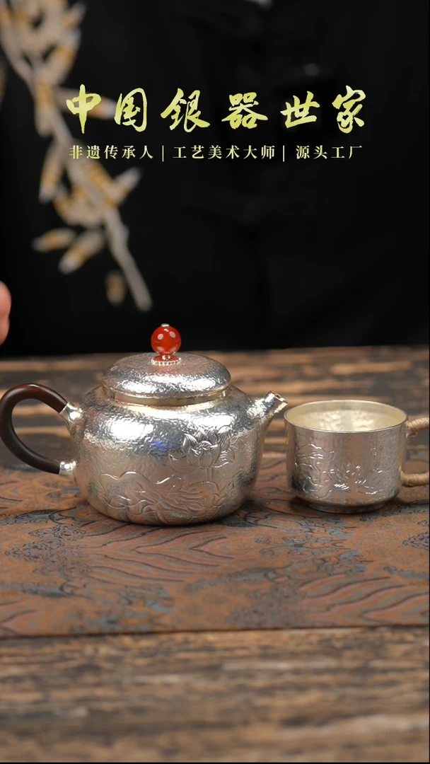 【闪购商品】锤纹荷花戏鱼小壶泡茶银壶+1个莲花主人杯