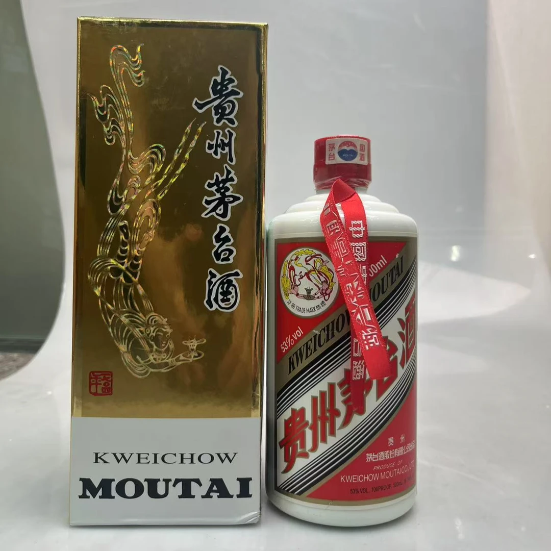 20630 06年普茅飞天500ml