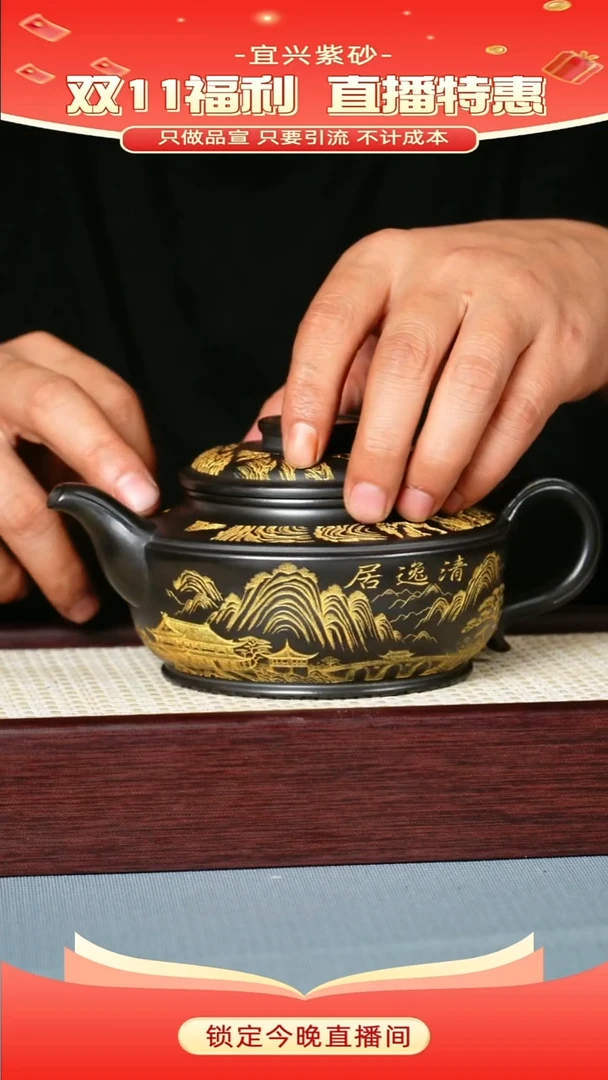 茶壶紫砂 石黄泥料 茶道