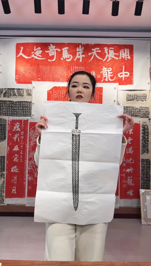 【闪购商品】拓片用纸印石111111111111111