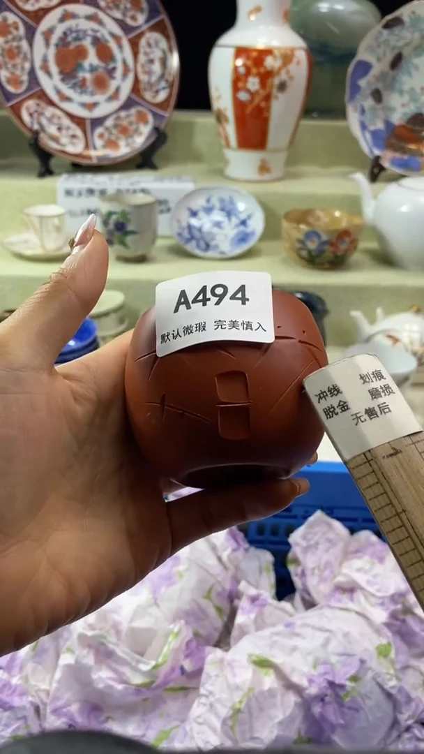 件前**锦瓷片 默认微瑕 完美慎入494