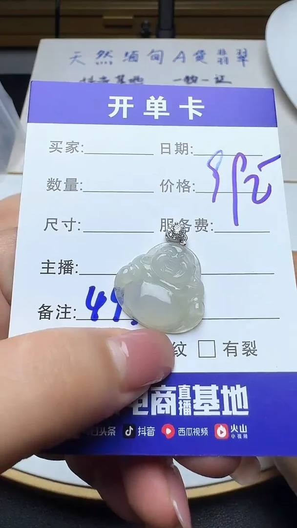吊坠(不含链)银S925镶嵌翡翠497翡翠