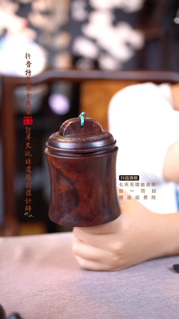 檀香紫檀（小叶紫檀）茶叶罐
