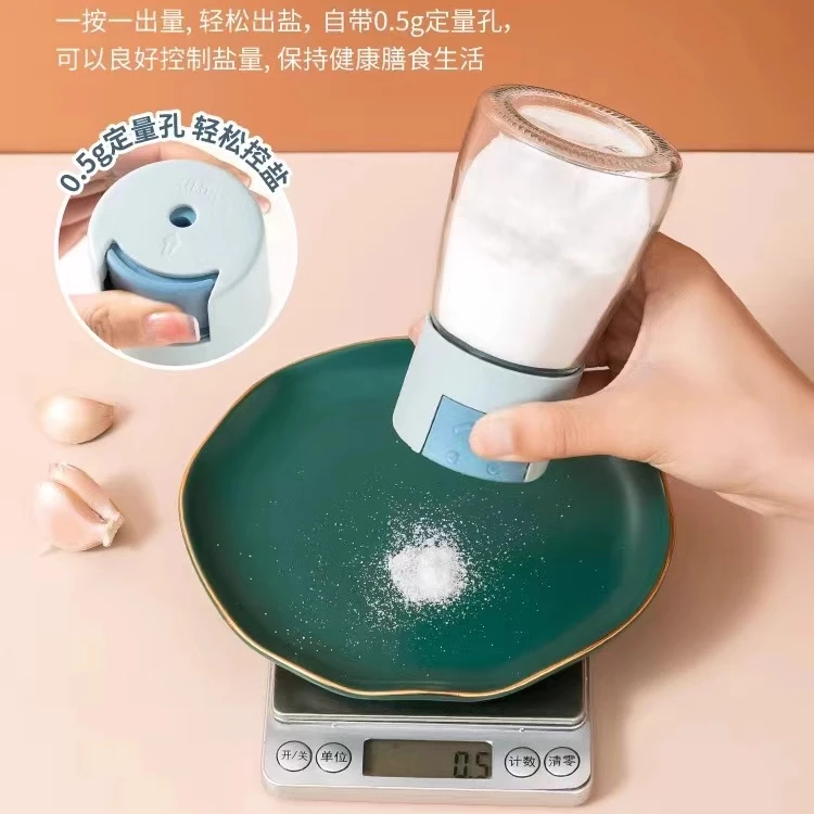 定量盐罐调料盒玻璃厨房调料罐密封防潮控盐味精瓶调味瓶家用户外