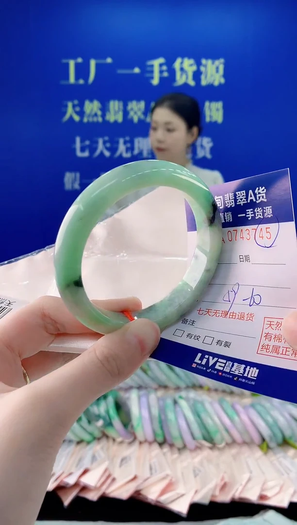 未镶嵌手镯翡翠45