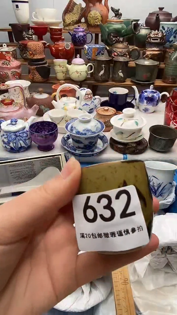 瓷片满20包邮 满20包邮