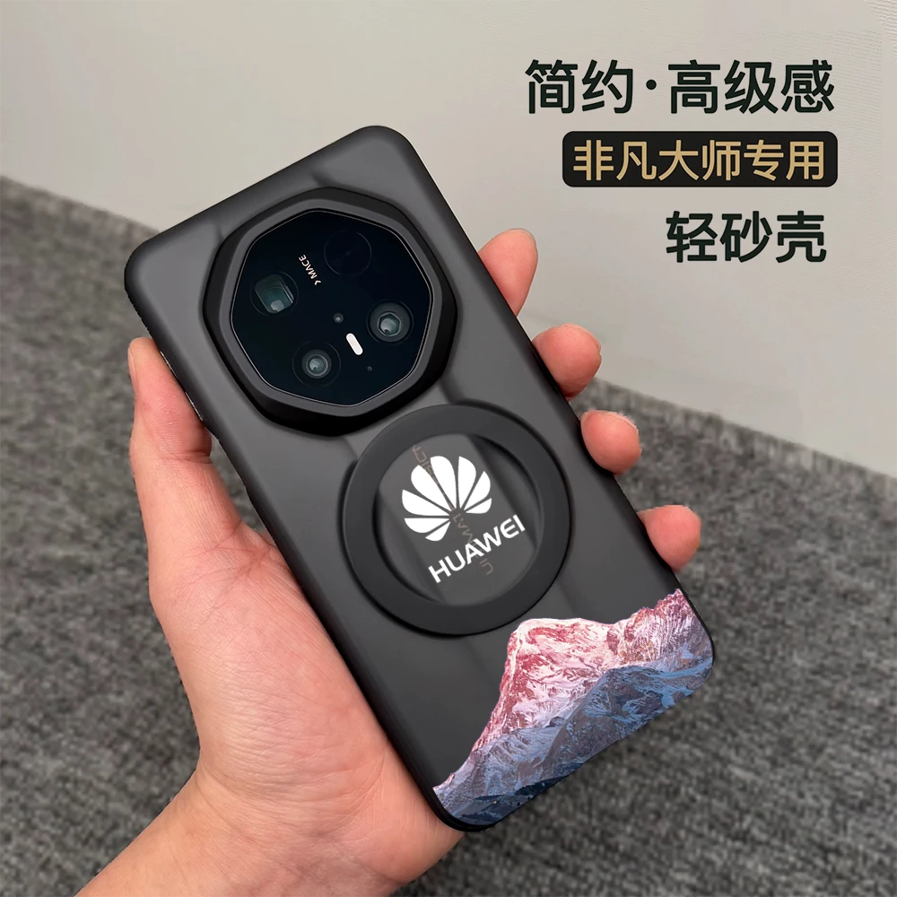 适用华为mt60RS非凡大师磁吸软壳Mate70rs全包防摔日照金山手机壳