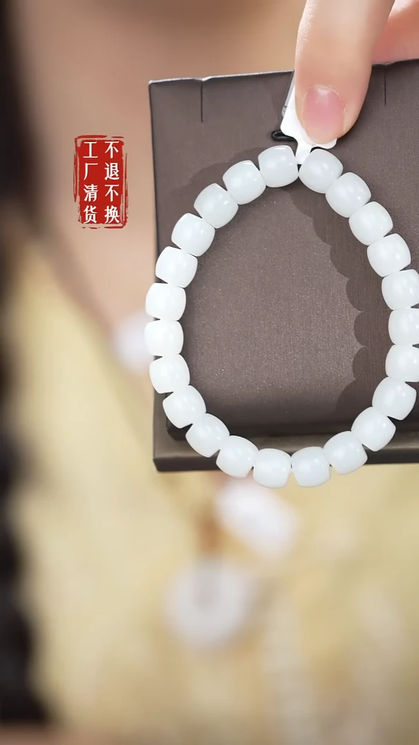 未镶嵌手链和田玉25工厂抛货 不退不换  纹裂棉