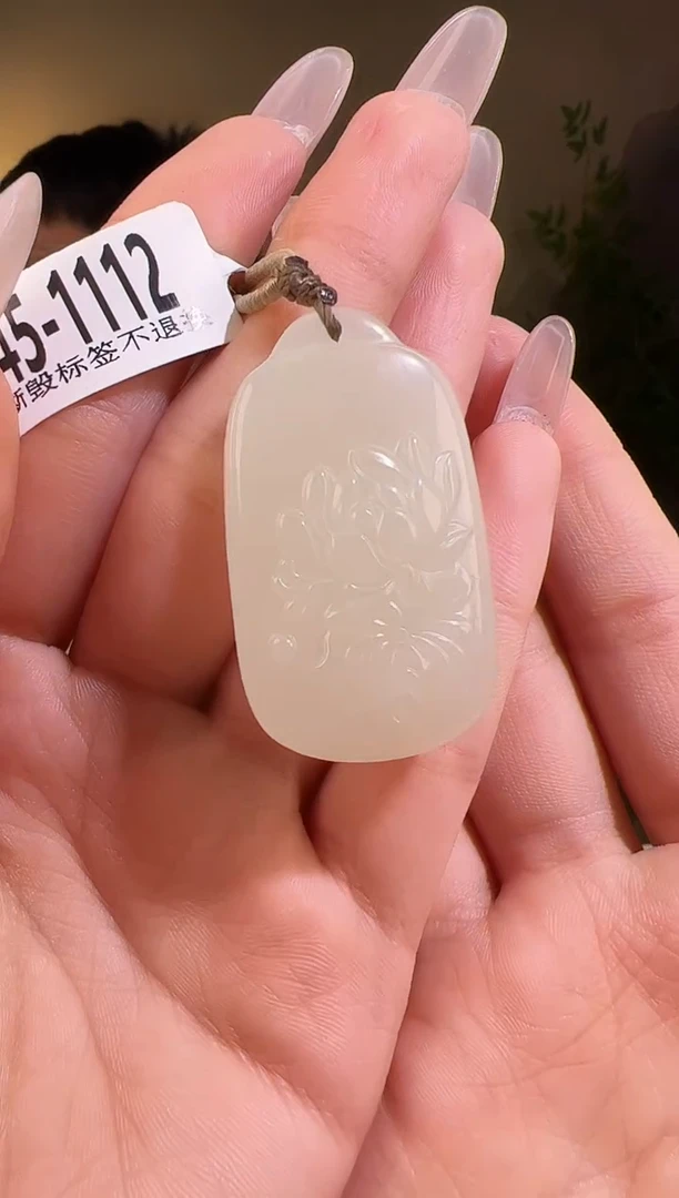 【闪购商品】和田玉颈饰未镶嵌1112