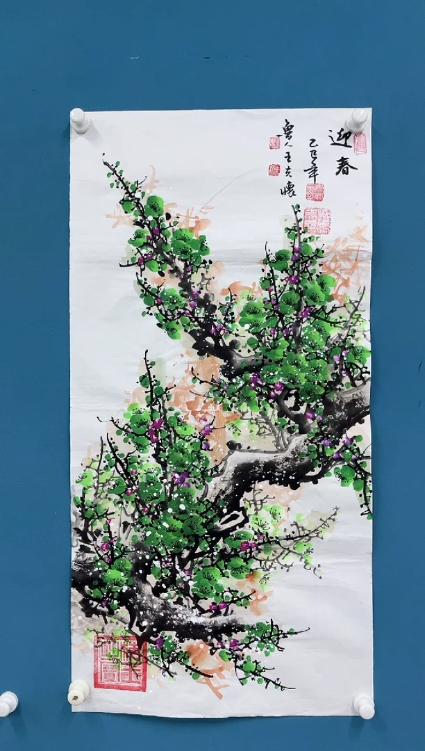 国画9.27zz-王夫怀-三尺绿梅