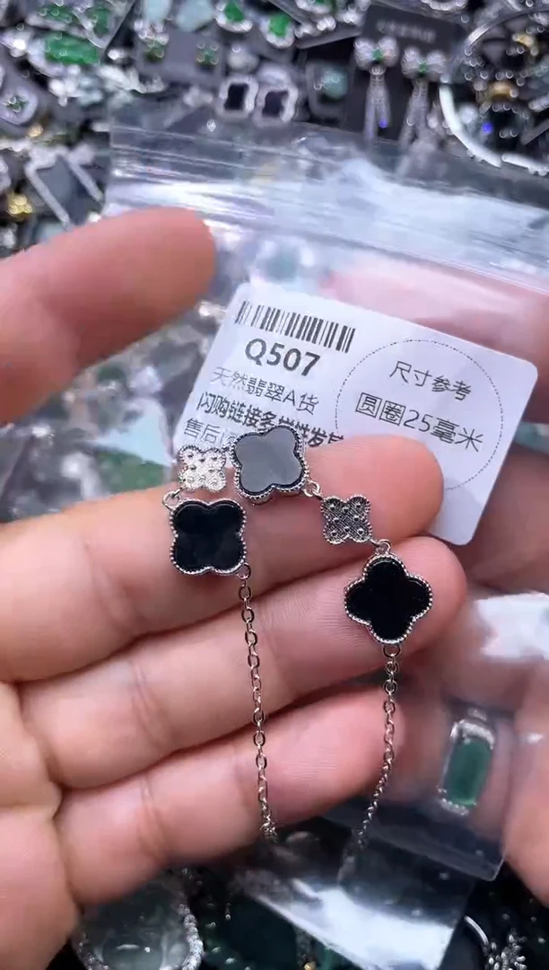 【闪购商品】翡翠颈饰未镶嵌Q507手链