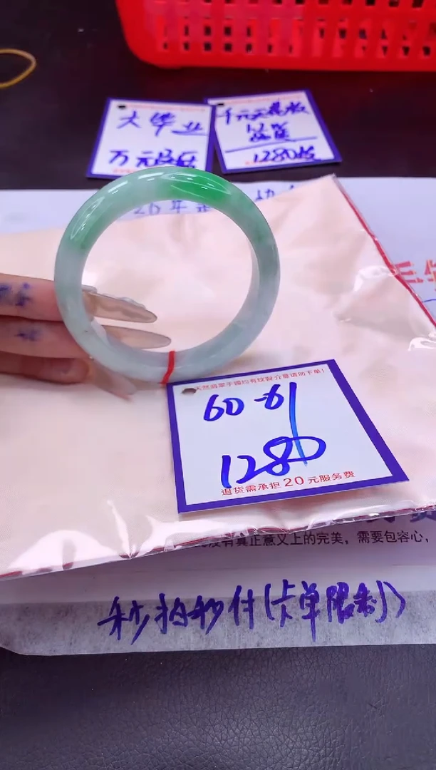 未镶嵌手镯翡翠11111111