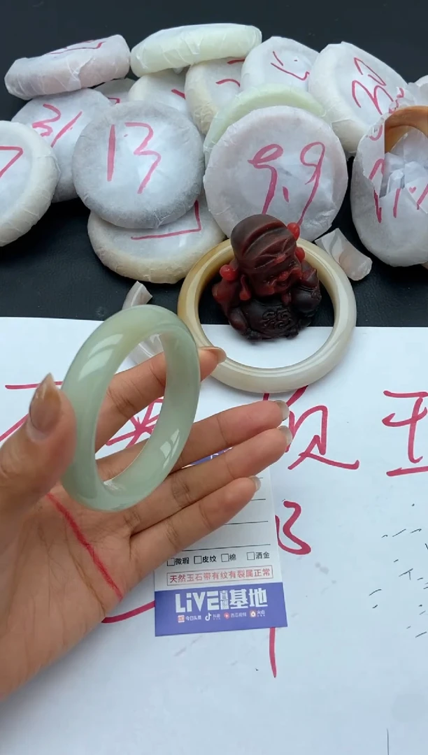 未镶嵌手镯石英质玉A162+53.8