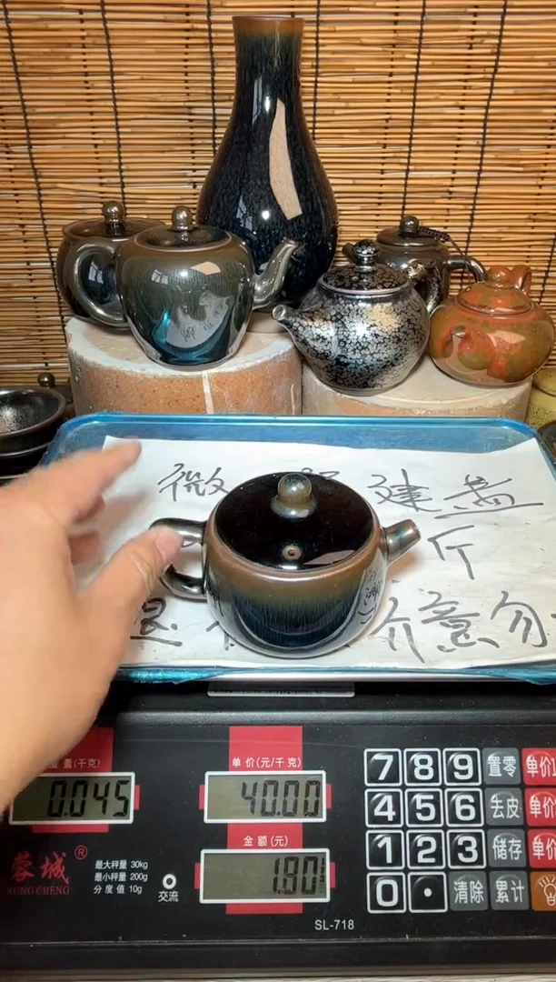 【闪购商品】茶盏建窑建盏微瑕建盏
