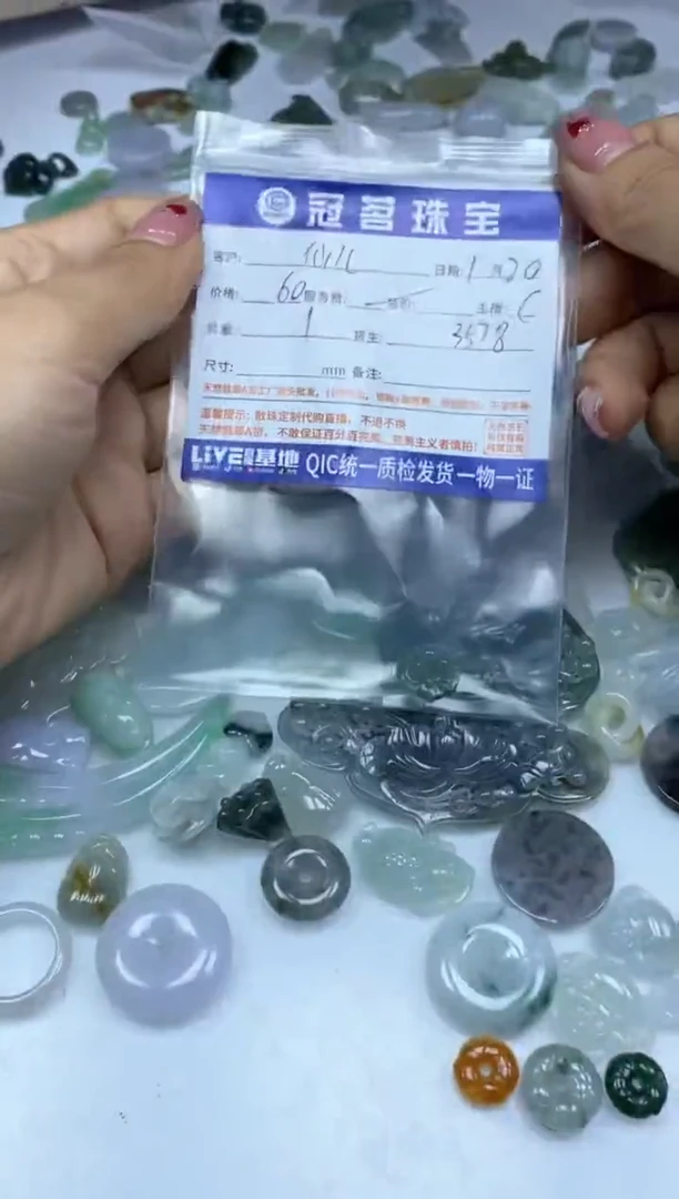 【闪购商品】翡翠手饰未镶嵌翡翠 小件莲花