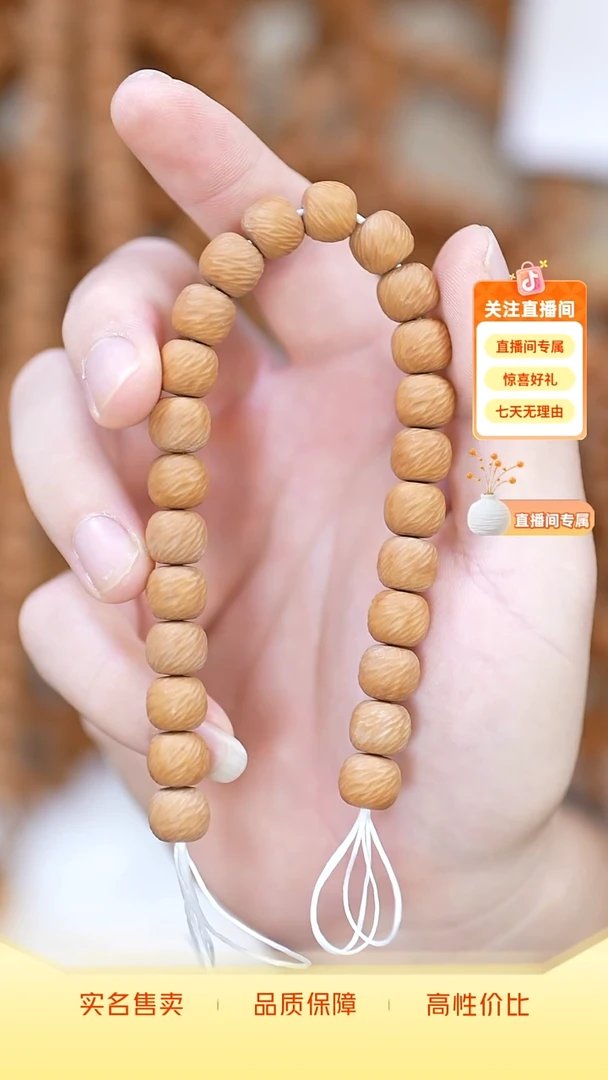 手串猴头核桃云锦福利款微瑕默认带黑点