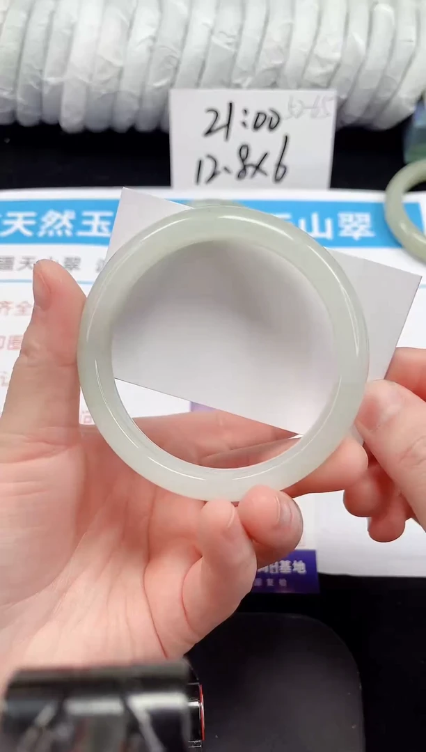 未镶嵌手镯石英质玉172-63/64