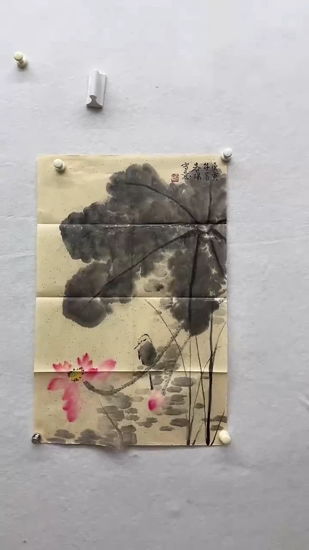 书法绘画书法绘画