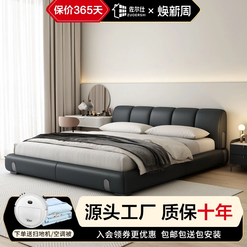 意式现代简约双人床皮艺床实木轻奢主卧婚床家用小户型储物大床