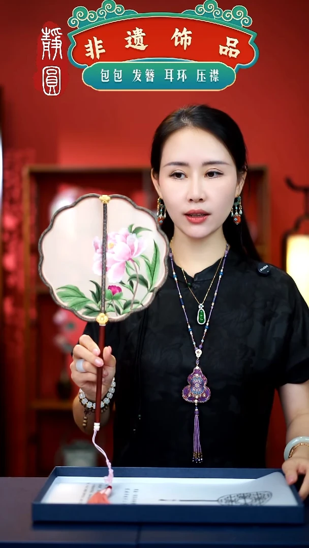 织绣非遗手工饰品2452