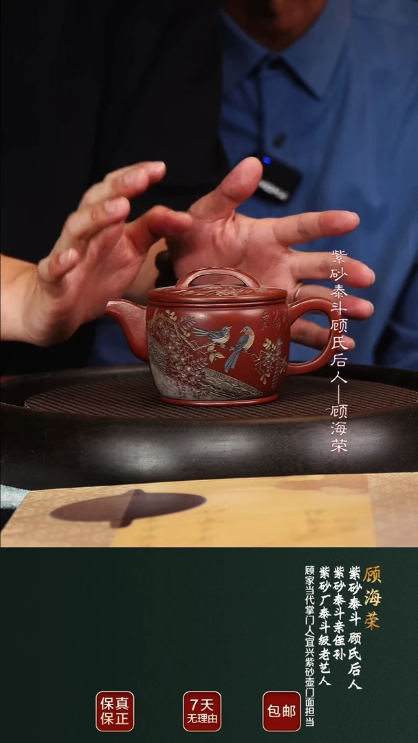 茶壶紫砂GHR7汉瓦红皮龙230cc
