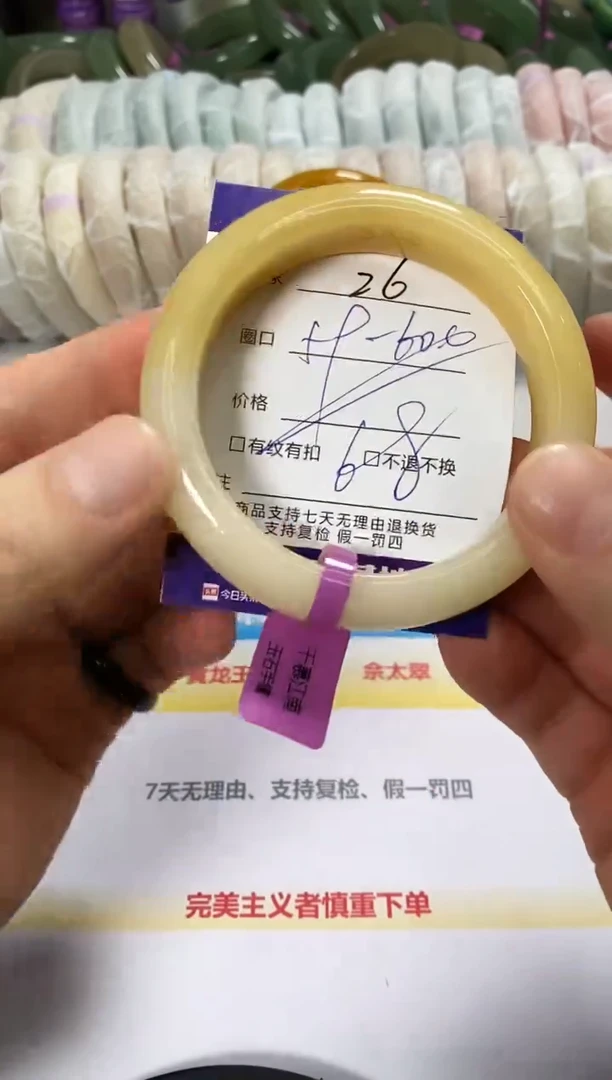 未镶嵌手镯石英质玉26