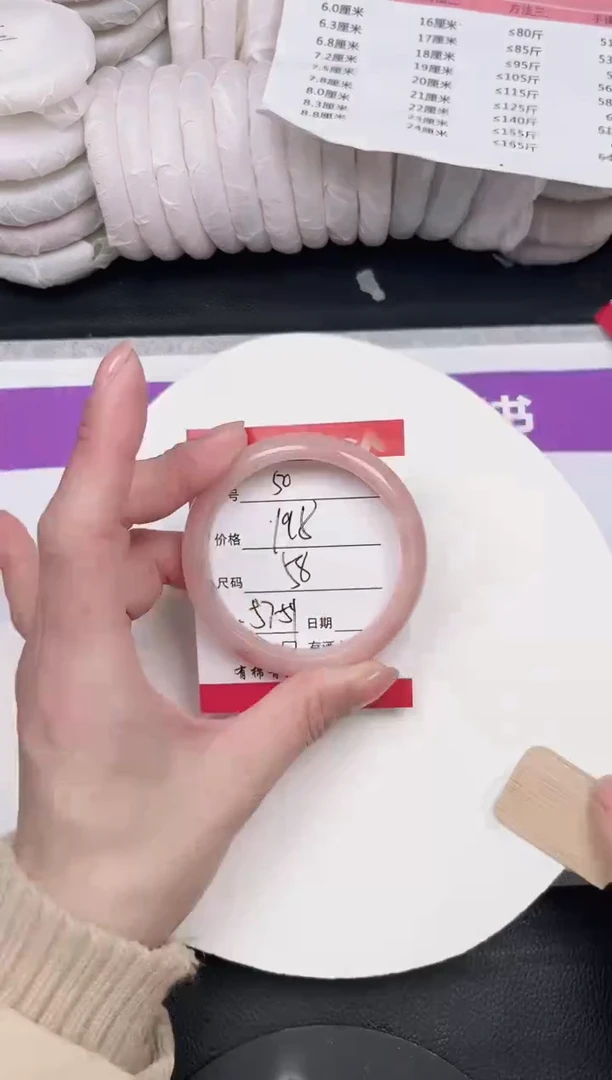 未镶嵌手镯石英质玉50-58