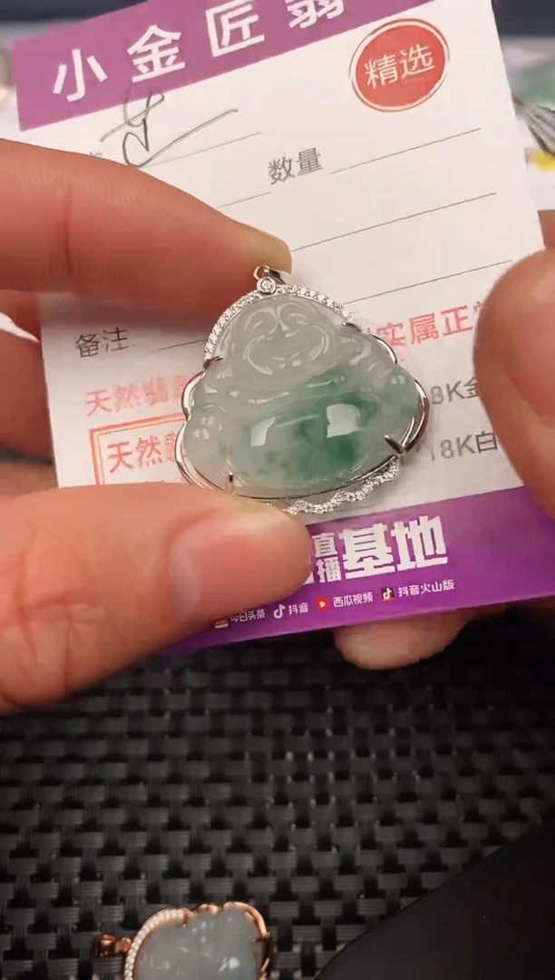 【闪购商品】翡翠颈饰银S925镶嵌挂件