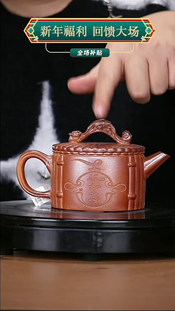 【闪购商品】宜兴原矿高端紫砂