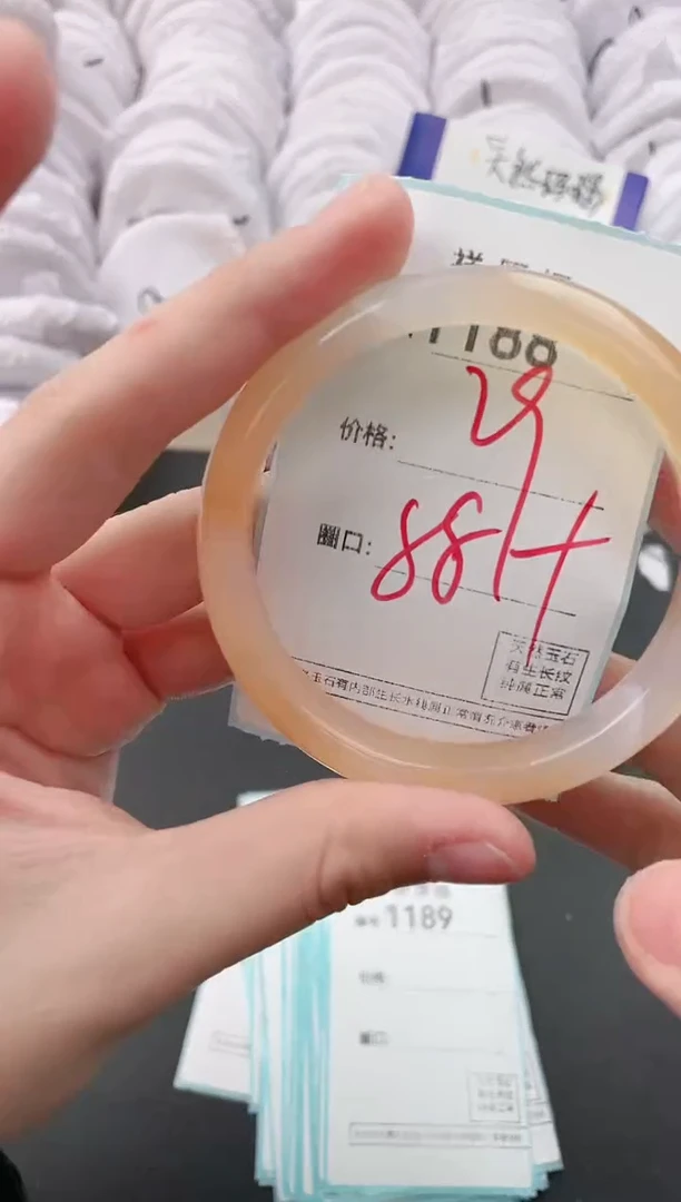 【闪购商品】玛瑙/玉髓手镯未镶嵌1188