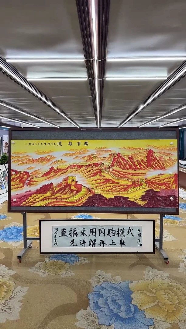 【闪购商品】绘画M王红兵-八尺-山水国画
