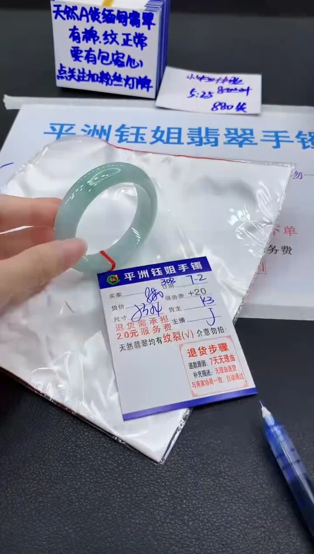 翡翠手镯未镶嵌1111111111111