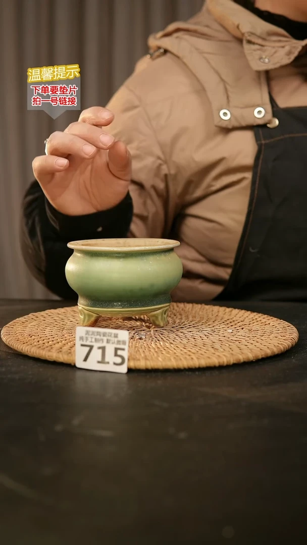 瓷片715内口径约7-8  外高约7-8