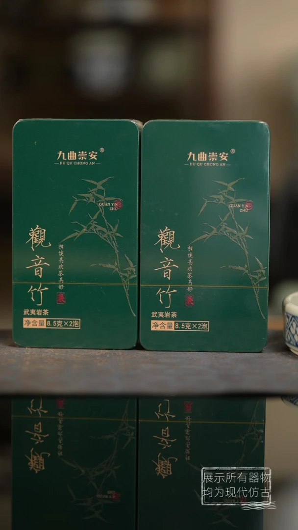 观音竹茶杯茶杯茶杯