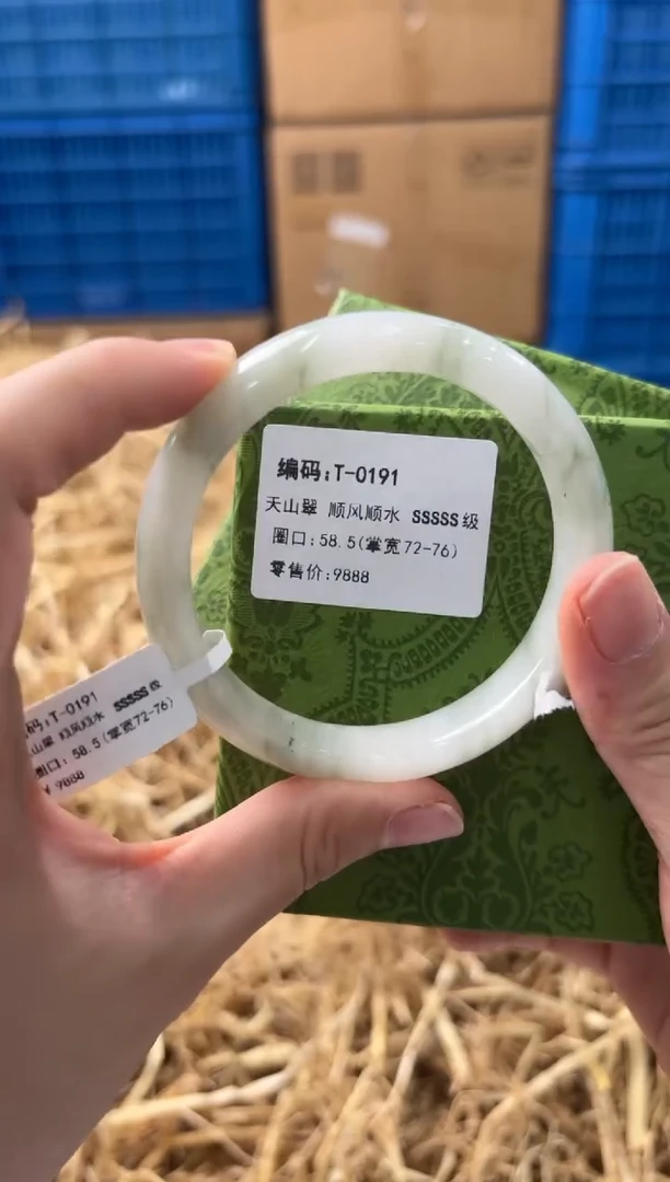 未镶嵌手镯石英质玉T-0191