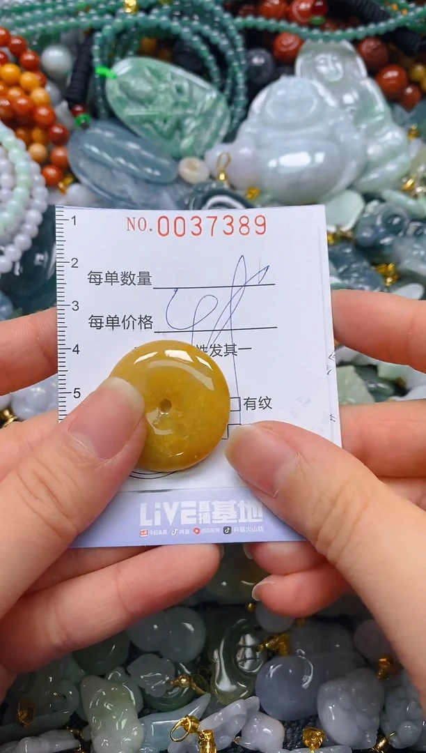 颈饰未镶嵌翡翠闪购0037389