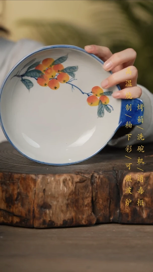 瓷片景德镇高温釉下彩可微波烤箱洗碗机