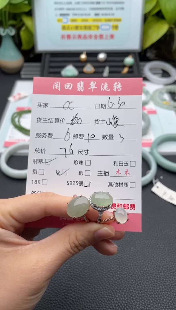 翡翠戒指银S925镶嵌c**岚戒指