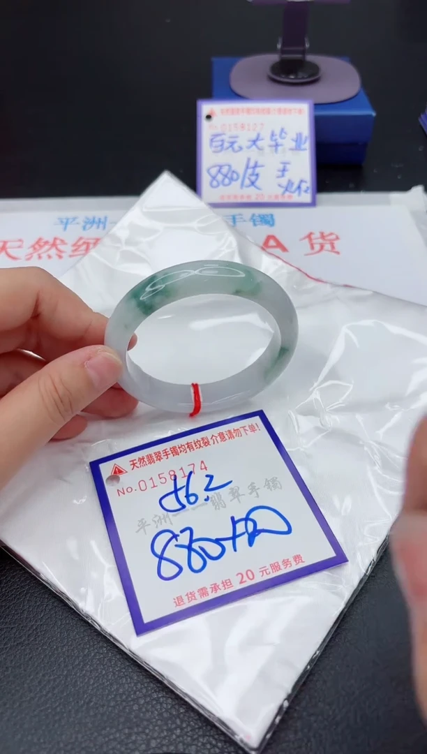 翡翠手镯未镶嵌1111111111