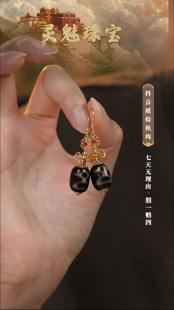 玛瑙/玉髓（覆膜）颈饰18K金镶嵌吊坠