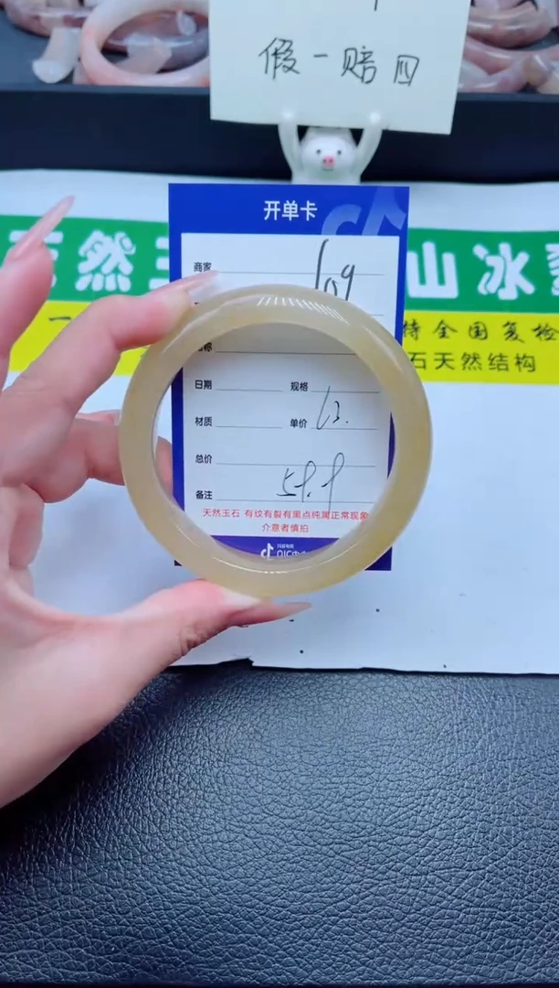 未镶嵌手镯石英质玉109-63
