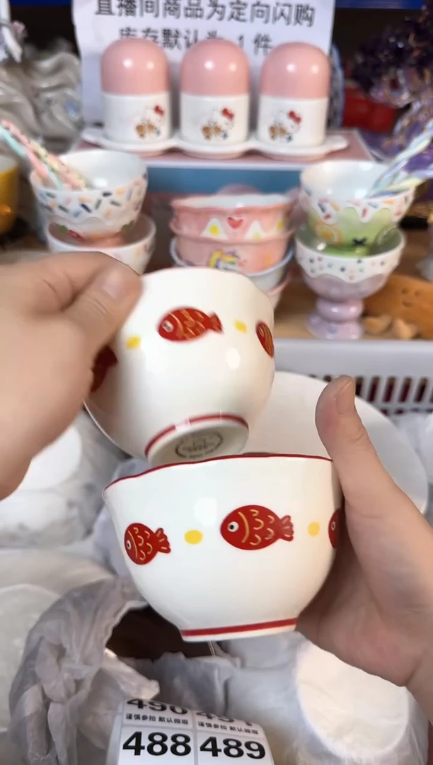 瓷片柚*?482默认微瑕15包邮库存1件