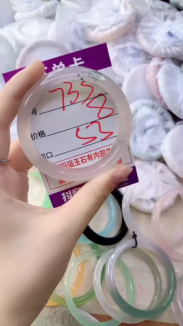 手镯玛瑙/玉髓未镶嵌733