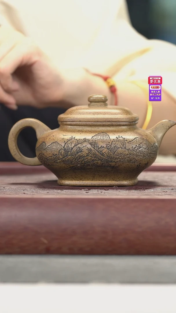 茶壶紫砂紫砂壶紫砂壶
